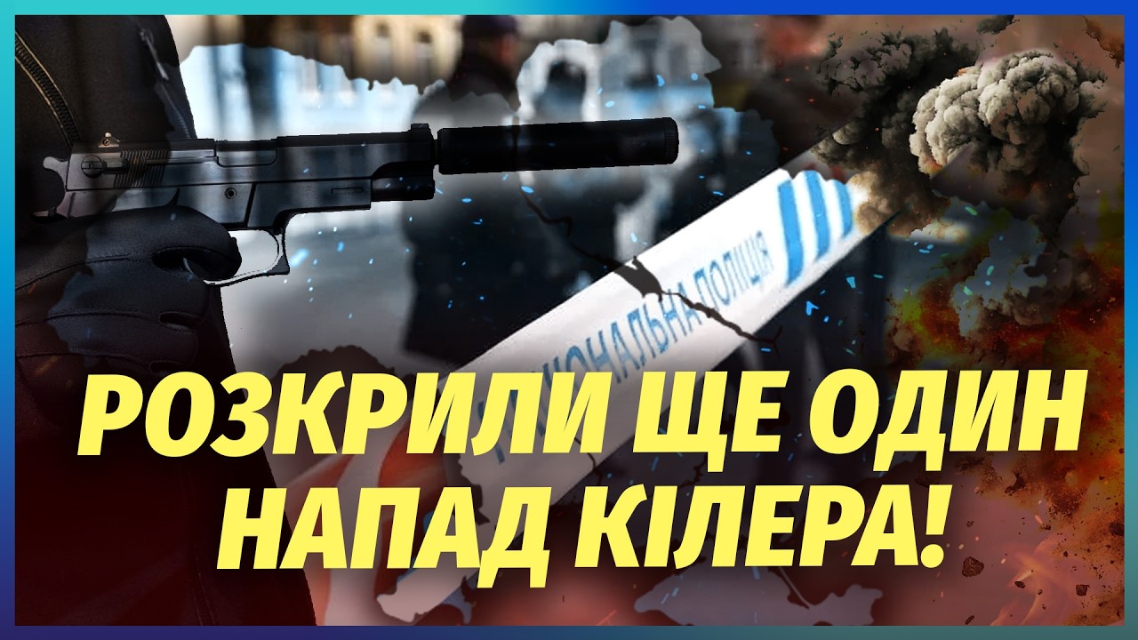 💥Сталася НОВА ТРАГЕДІЯ ПІСЛЯ СТРІЛЯНИНИ У КИЄВІ! Масовий вибух у Чернігові.