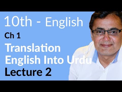 10th Class English,  Lesson 1, Lec 2, Translation into Urdu - Unit 1 - Matric Class English