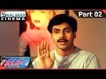 Thammudu Movie Part 02 12 Pawan Kalyan Preeti Jhangiani Aditi Gowitrikar