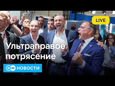 🔴АдГ разгромила партию Мерца, но канцлер не хочет уходить. Что ответил Берлин на слова Лаврова