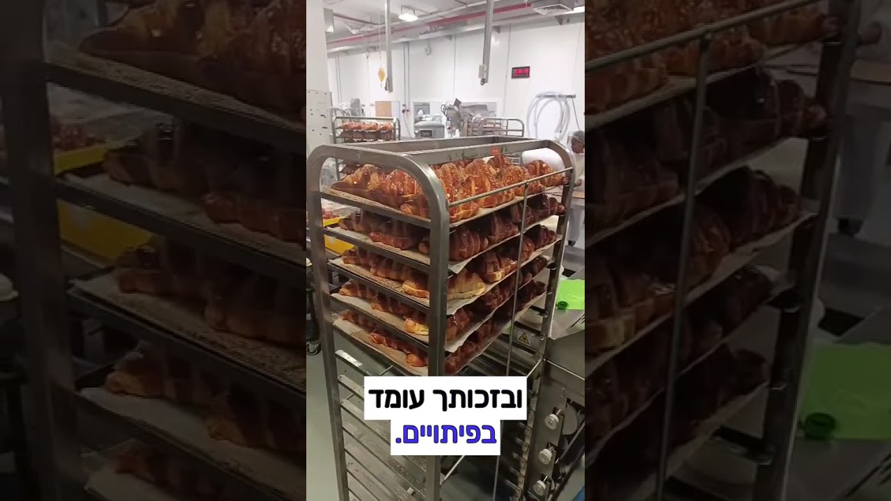 ואיך יודעים שהטיפול הצליח? פשוט יודעים: thumbnail