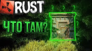 RUST - ЗАРЕЙДИЛ ТАЙНОЕ ХРАНИЛИЩЕ С МИЛЛИОНАМИ РЕСУРСОВ В ЛЕСУ! Jackson/Джексон