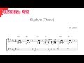 재즈피아노 악보 Jeff Lorber Gigabyte Theme