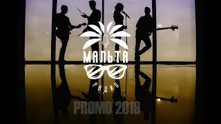 Cover band RADIO MALTA