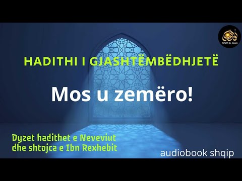 Dyzet hadithet e Neveviut dhe shtojca e Ibn Rexhebit - 16 - | Drita e besimit (audiobook shqip)