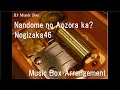 Nandome no Aozora ka?/Nogizaka46 [Music Box ...