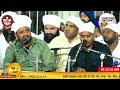 Tere Bina Koi Na Sahara Baba Nanka II Masha Ali Kamal Khan II Nanaksar Kaleran II Sarab Sanjha TV