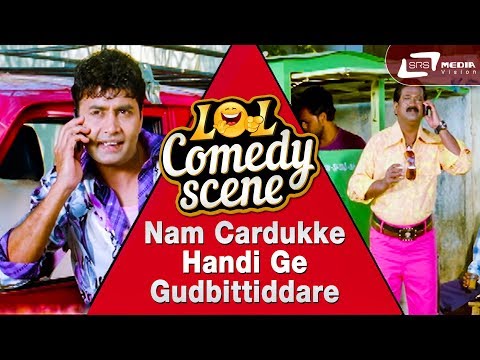 Nam Cardukke Handi Ge Gudbittiddare | Rambo| Sharan | Comedy Scene-4