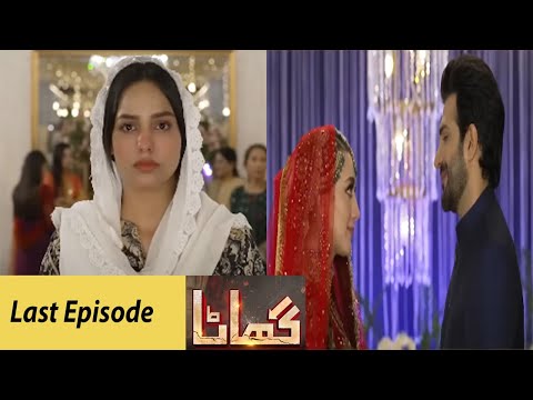 Ghaata Last Episode 87 Teaser |Ghaata Last Episode 87 Promo | Ghaata 2nd Last Episode 86 Review