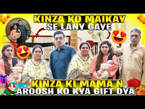 Kinza or Aroosh Ko Lene Gaye | Kinza Ki Mama Ne Aroosh or Kinza Ko Kia Gifts Diye | Asfa's Family