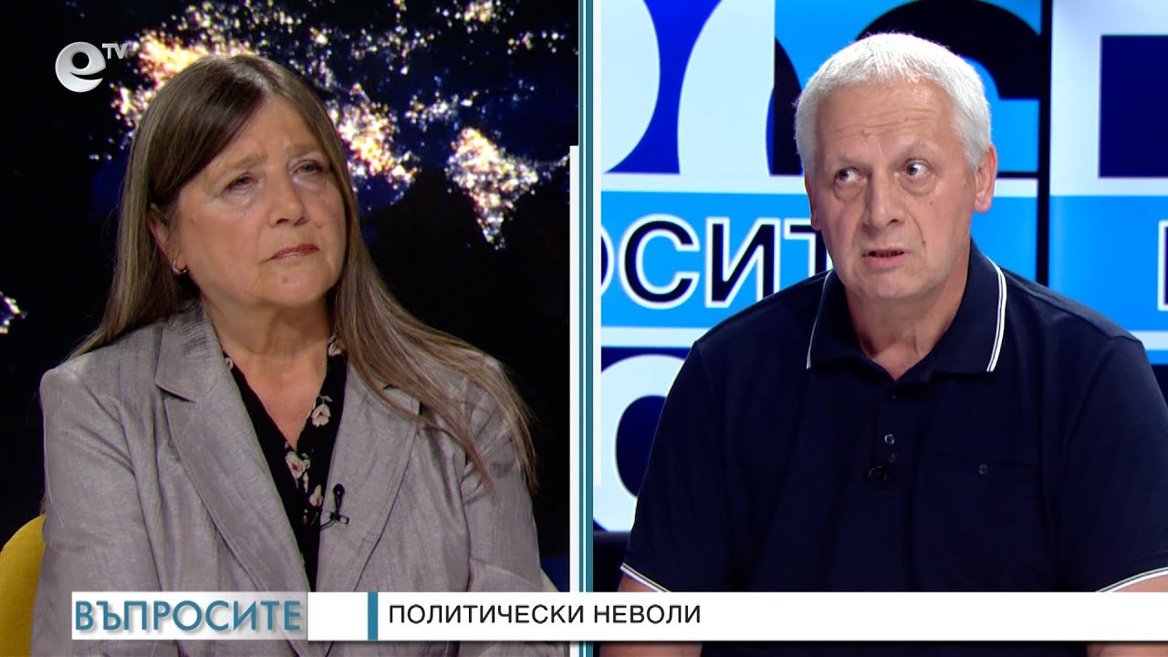 За частните военни компании и „непростимото предателство" - "Въпросите" задава Лили Маринкова