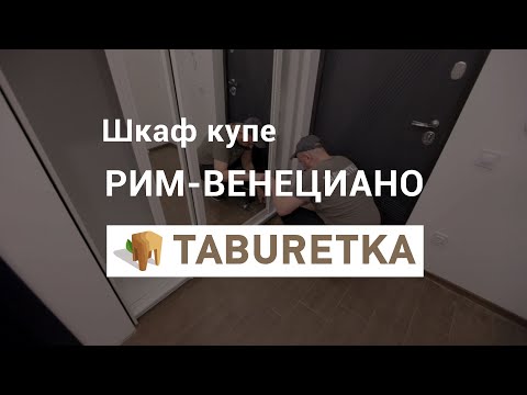 Шкаф купе "Рим-Венециано" 1500 мм 2-дверный Белый