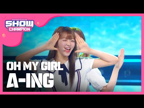 [SHOWCHAMPION] 오마이걸 - 내 얘길  들어봐 (OH MY GIRL - A-ing) l EP.197