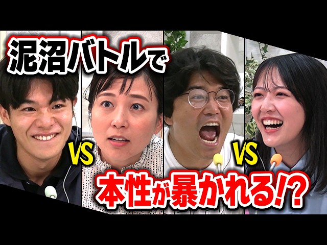 【ぷよぷよeスポーツ】性格出すぎwww 泥沼バトルでアナウンサーの本性が暴かれました