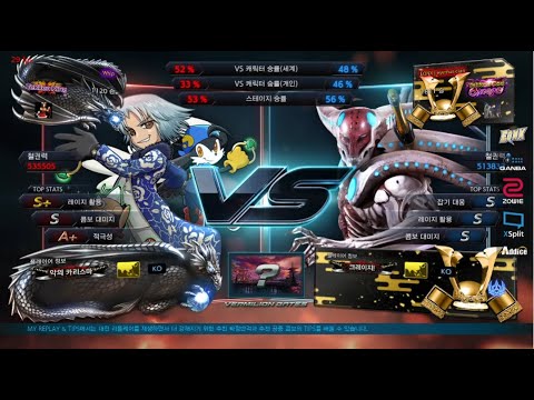 ATL 3vs3 Team League - 리리리 VS 臨戰無退