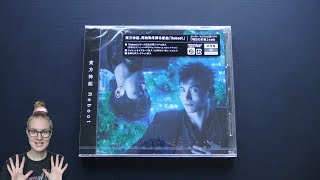 Unboxing TVXQ! 東方神起 44th Japanese Single Reboot [Normal Edition]