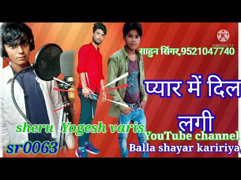 0063 sahun singer mewati Dj song  new videoDil de Gaye pyar mein