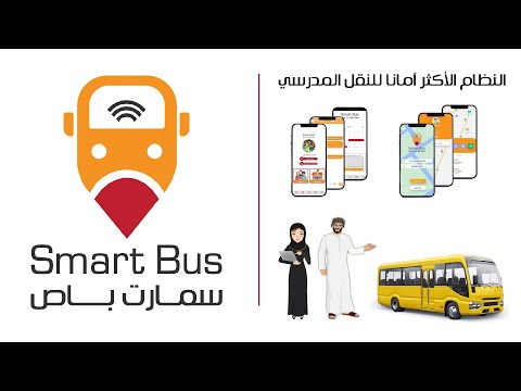 Smart Bus