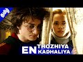 Harry and Hermione - Kadhalil Vizhunthen - Thozhiya En kadhaliya  ||  (4k) || Zakkariya Editz