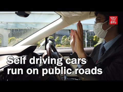 Japan plant eine Spur für autonomes Fahren auf Schnellstraße