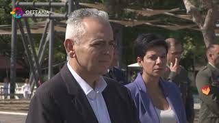 ΛΑΡΙΣΑ ΜΕ ΛΑΜΠΡΟΤΗΤΑ ΟΙ ΕΚΔΗΛΩΣΕΙΣ ΓΙΑ ΤΗΝ ΓΕΝΟΚΤΟΝΙΑ ΜΙΚΡΑΣΙΑΤΩΝ 14 09 2025