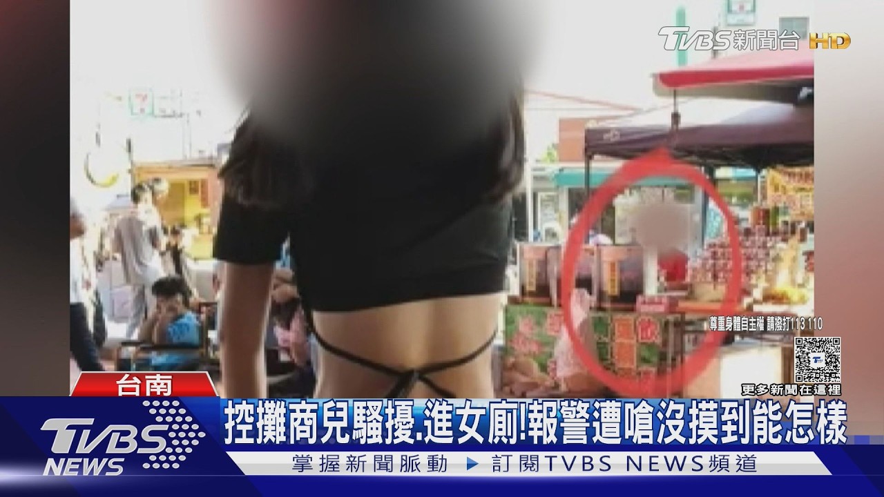 街藝母女淚訴遭長期騷擾 攤商立毒誓喊冤