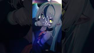 - 宴-Cover 【ラプラス・ダークネス/ホロライブ】#歌ってみた #shorts