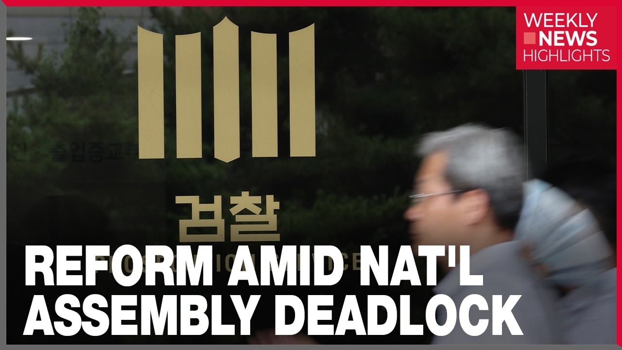South Korea's ruling and opposition parties deadlock over prosecutorial reform bill in National Assembly