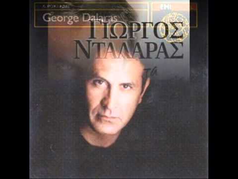 George Dalaras - Giorgos Ntalaras - Pame Gi Allow