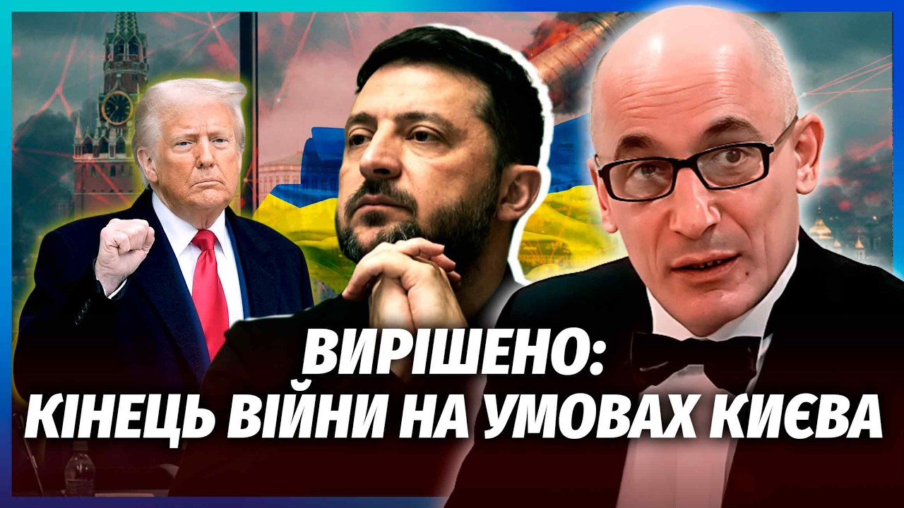 ❗️ЮНУС: ЗЕЛЕНСЬКИЙ ГОТУЄ БУНТ В РФ! Ось ПРО ЩО СПІЛКУВАЛИЧСЯ З ТРАМПОМ. Очік?