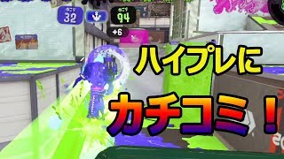 すりぃのⅩへの道＃１６　エリア編Ｓ+0