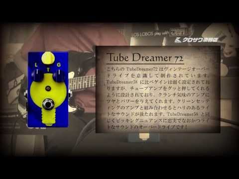 JAM Pedals Tube Dreamer 72 - Bass Version image 3