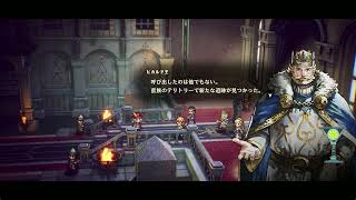 冒険家エリオットの千年物語の体験版をプレイしてみた© SQUARE ENIX