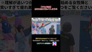 【下ネタ注意】この時本当に腹筋破裂するかと思った。【FiveM】
