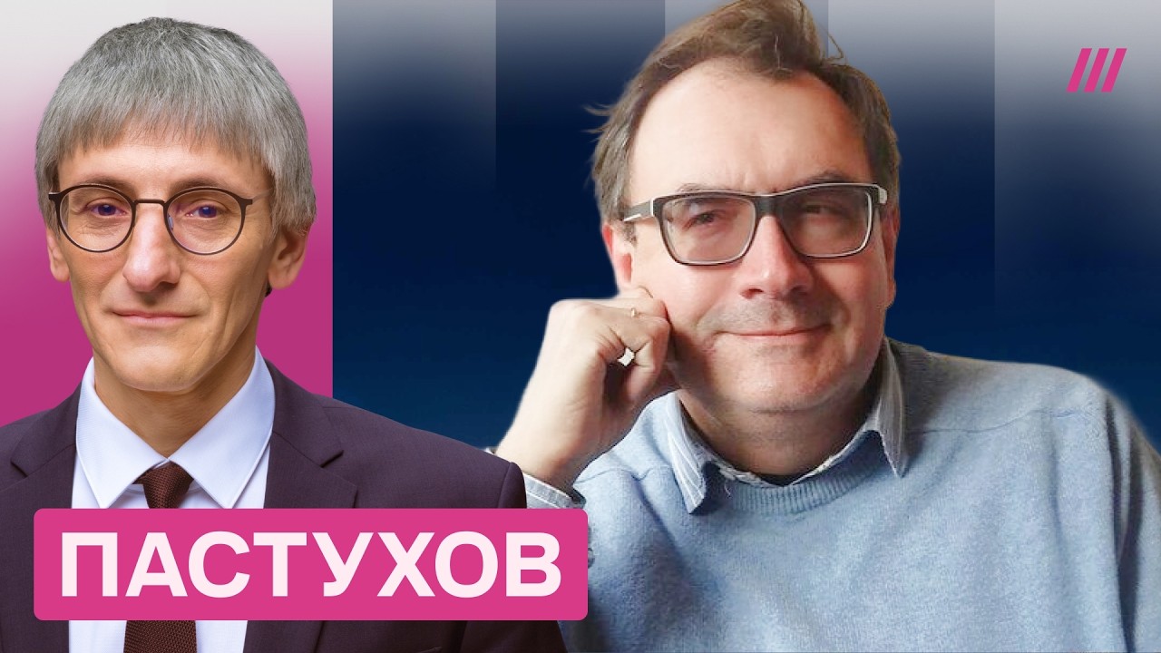 «Тупость и жадность»: Пастухов — как Трамп застрял в Иране, а Путин сам рушит