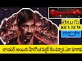 Ravanasura Movie Review Telugu By Featu Gadi Media