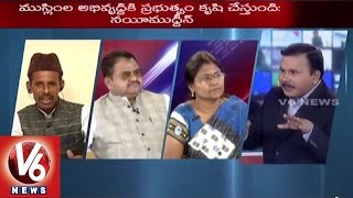 Special Debate on Minority Reservations | TRS Government l 7PM Discussion - V6 News