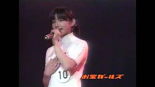 お宝 後藤真希   無名時代ビデオ