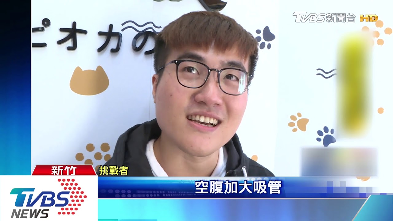 不敢喝了!巨無霸珍奶5公升 挑戰全失敗