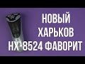 Новый Харьков НХ-8524 Фаворит - відео