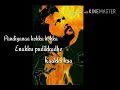 Pandiyana Kokka Kokka