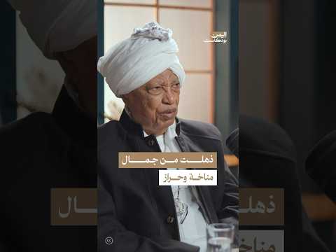 Yemeni Windows Media