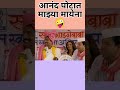 Shorts Milindkavde Yedyanchijatra Bharatjadhav Satishtare