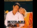 Murari Movie BGM Mahesh Babu Murari BGM