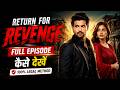 How To Watch All Episodes Of Return For Revenge Return For Revenge Full Episodes Legal Metho