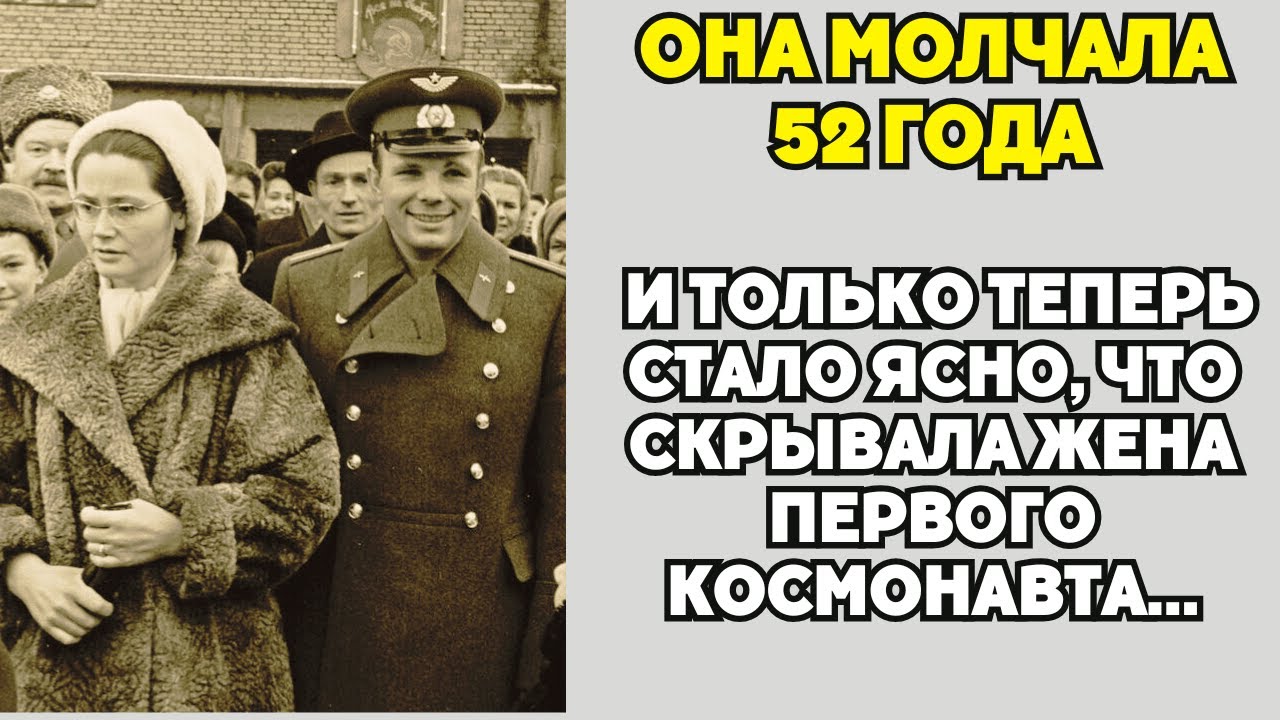 Он прыгнул в окно от стыда! Тайный скандал первого космонавта, который скрывал СССР!