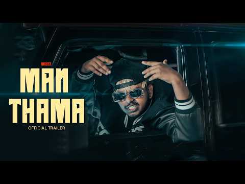 " MAN THAMA " (මන් තමා) OFFICIAL MUSIC VIDEO TRAILER