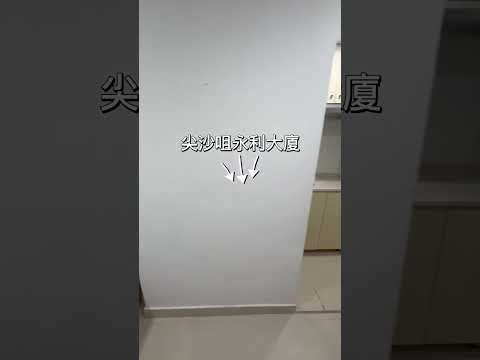 永利大厦 Youtube Video