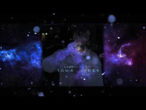 Laer Xirtam ft. Horrorkidbaysick - Du Monster (Official Audio)