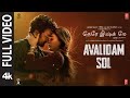 Full Video Avalidam Sol Tere Ishk Mein Dhanush Kriti AR Rahman Aanand L Rai Bhushan K